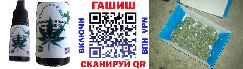 сколько стоит Калтан hydra как войти Печенье с ТГК марихуана