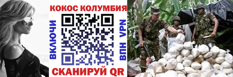 Кокаин Боливия  Калтан 