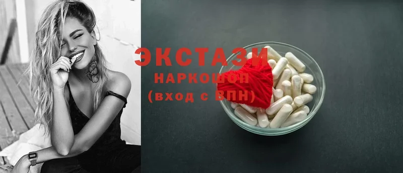 ЭКСТАЗИ MDMA  купить наркотик  Калтан 