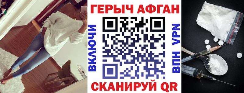закладка  Калтан  Героин Heroin 