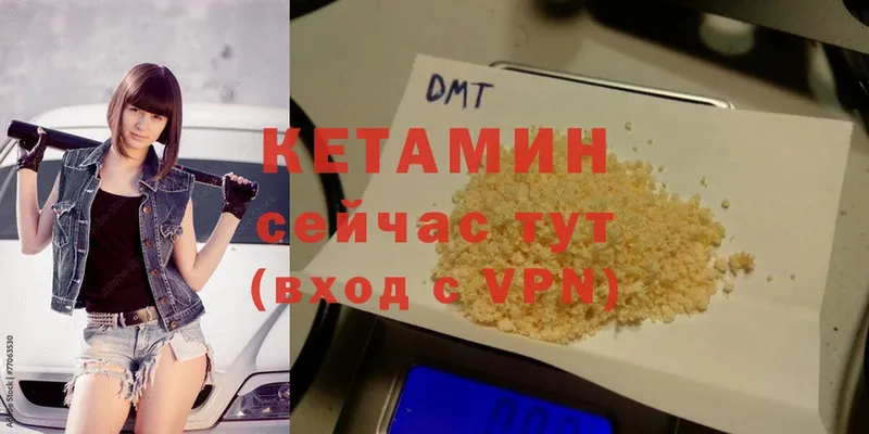 darknet Telegram  Калтан  Кетамин VHQ 