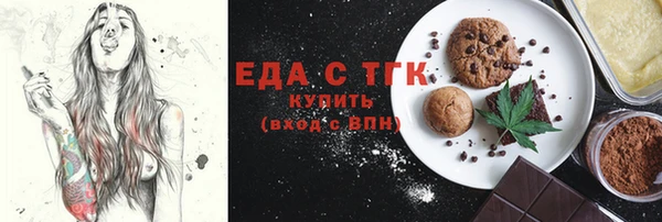 ГАЛЛЮЦИНОГЕННЫЕ ГРИБЫ Нефтекумск
