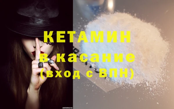 мефедрон VHQ Нея