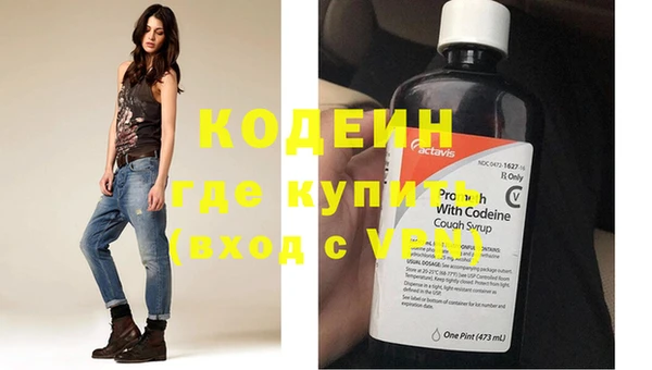 бутират Нягань