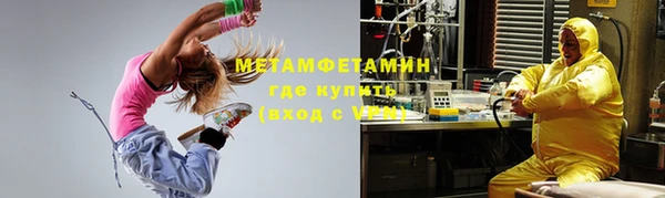 наркотики Нефтегорск