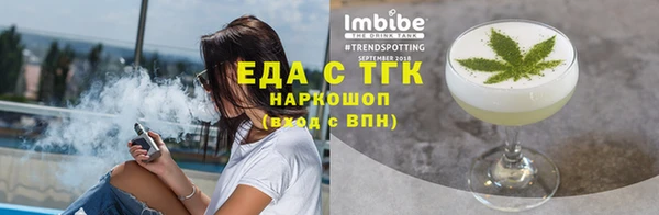 бутират Нягань