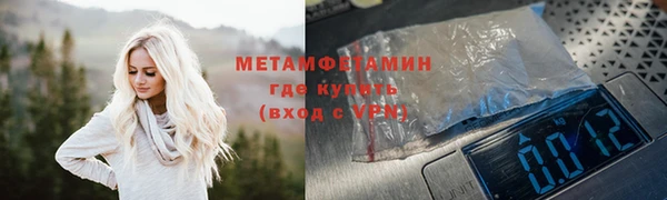 мефедрон VHQ Нея