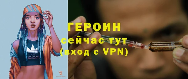 ГАЛЛЮЦИНОГЕННЫЕ ГРИБЫ Нефтекумск