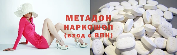 бутират Нягань