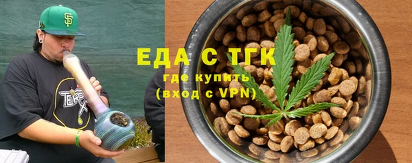 трава Тихвин