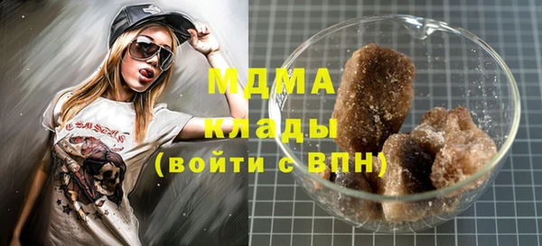 стафф Вязьма