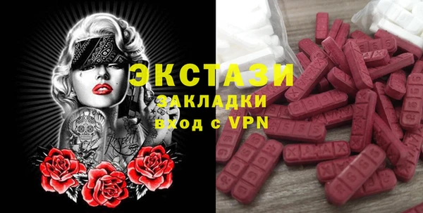 ГАЛЛЮЦИНОГЕННЫЕ ГРИБЫ Нефтекумск