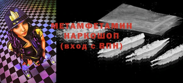 дмт Нязепетровск