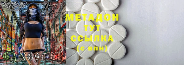 mdma Новокубанск