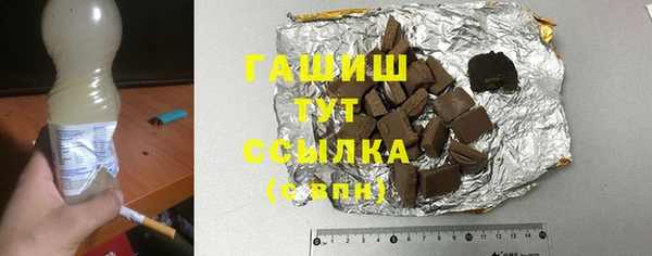 мефедрон VHQ Нея