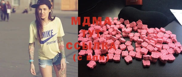 бутират Нягань