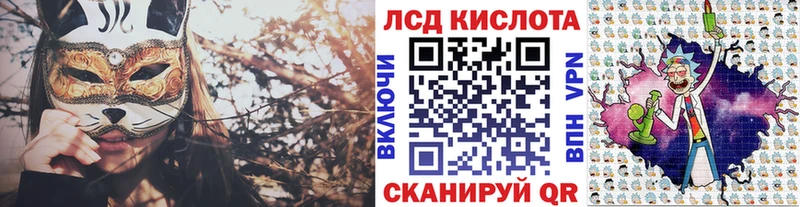 даркнет телеграм  Калтан  Наркотические марки 1500мкг 
