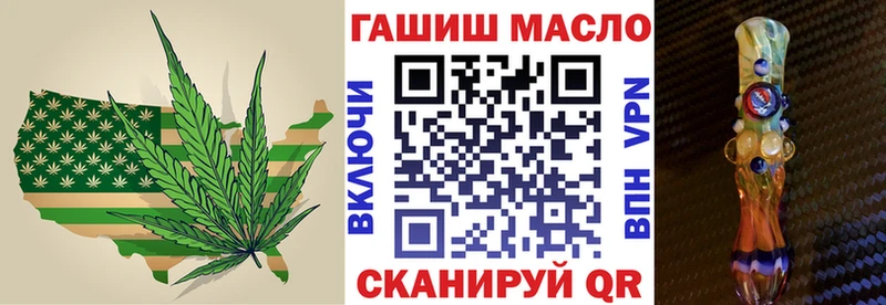 купить наркотики сайты МЕГА как войти ТГК жижа Калтан